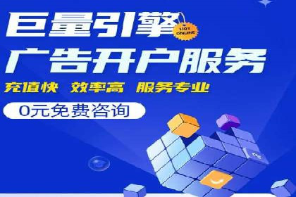 百度推广代运营的实践与思考：如何提高转化率