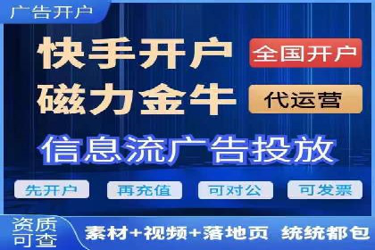 短视频平台上的信息流营销实战案例