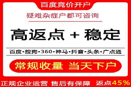 百度竞价广告如何计费？看这几个实际案例
