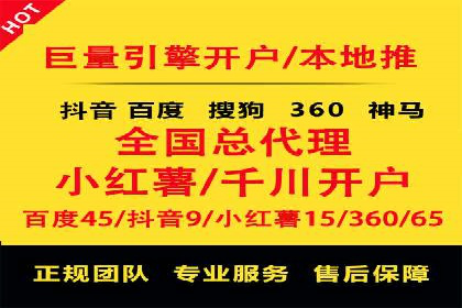 案例解读：竞价SEM托管助力企业崛起